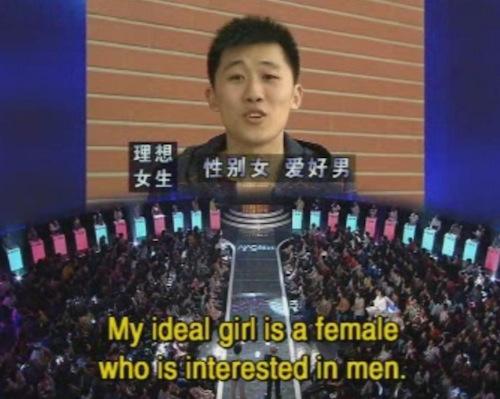 Chinese dating show sbs
